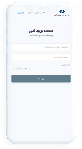 corp-mobile-app-siteamade corp-mobile-app-siteamade